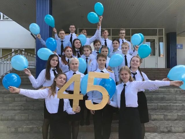 Школа 45 новосибирск. Школа 45 Челябинск. Город Челябинск школа 45. Школа 45 Карталы.