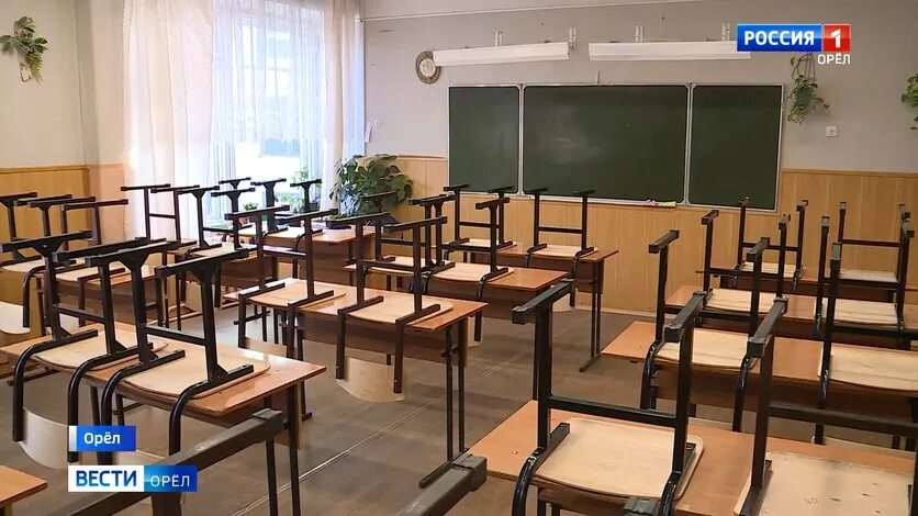 Школа всем орел. Карантин в школах орла. школы закрыли орёл карантин. карантин в орловских школах 2017. орловские школы закрывают на карантин 2025.