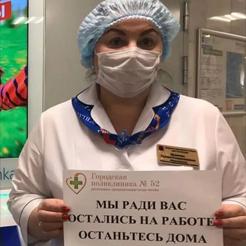 Сайт поликлиники 52 бирюлево западное. Городская поликлиника 52 бирюлево западное. поликлиника 52 бирюлево восточное. врачи 52 поликлиники бирюлево западное. гп 52.