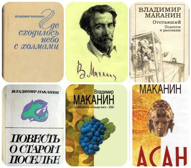 Отметьте авторов и произведений