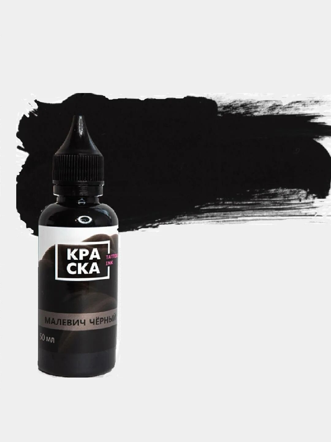 Цветные краски для тату. Краска tattoo ink палитра. Пигмент краска tattoo ink. Краска tattoo ink палитра. Краска для тату.