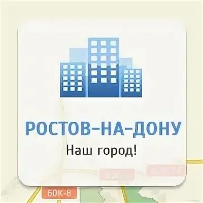 Group ростов на дону. Artex Group, Ростов-на-Дону. Ростов гр основы. Zemskiy Group Ростове-на-Дону. Dios Group Ростов-на-Дону.