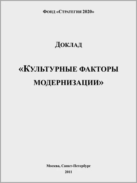 Сообщение обложка. Обложка доклада. Обложка реферата. Картинки для обложки реферата. Как выглядит доклад.