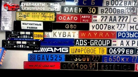 Номера разных магазинов