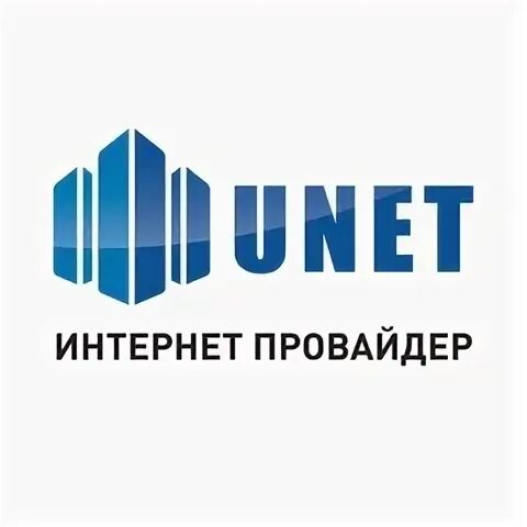 Юнет спб. Юнет спб. Юнет спб. Unet интернет. Unet логотип.