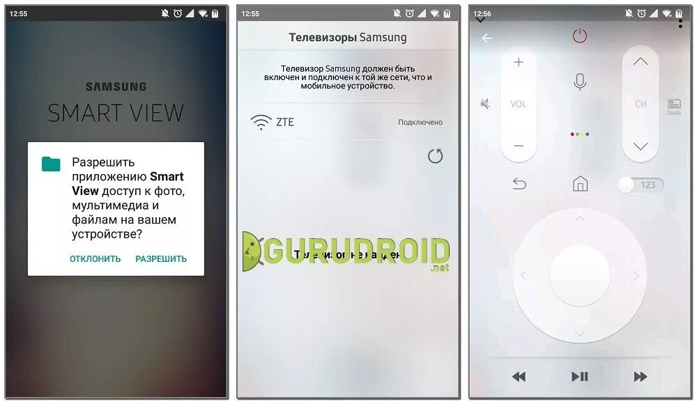 Управление телевизором Samsung с телефона. Приложение для управления телевизором с телефона. Приложение для управления телевизором Samsung. Управление Samsung Smart TV С телефона. Программа пульт на телефоне