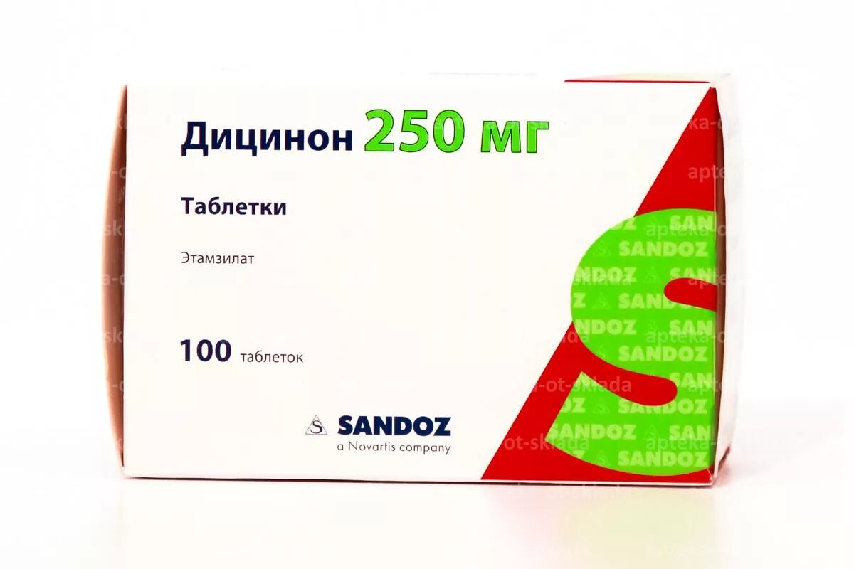 Купить дицинон в таблетках в екатеринбурге. Дицинон таб 250мг 100. Sandoz дицинон 250. Дицинон табл. 250мг n100. Дицинон таблетки 250мг 100шт.