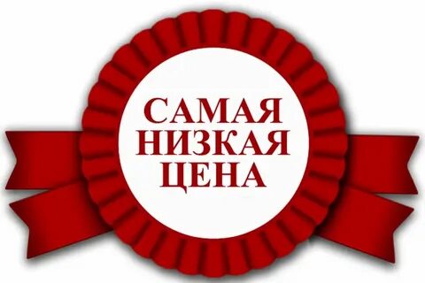Продана по самой высокой цене