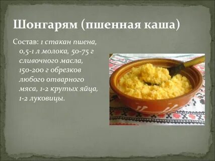 Сварить порцию пшенной каши