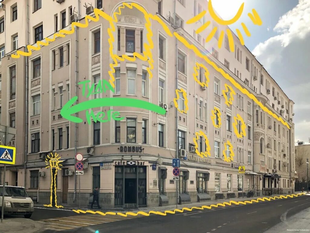 13/9, стр. назаров магазин аудиотехники. 1. ул. дурилина большая ордынка.