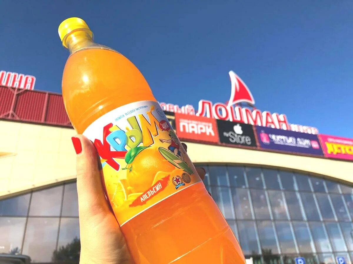 лоцман симферополь магазины