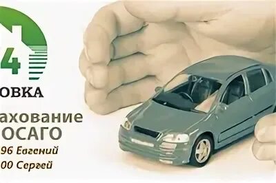 Gap в страховании что это простыми