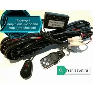 Комплект подключения балки