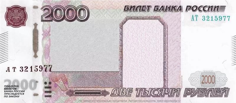 300 рублей с трактористом. 300 рублей с трактористом