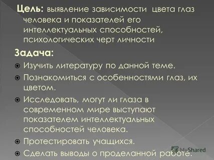 Выявление зависимости