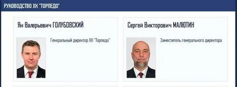 Валерьевичу как правильно