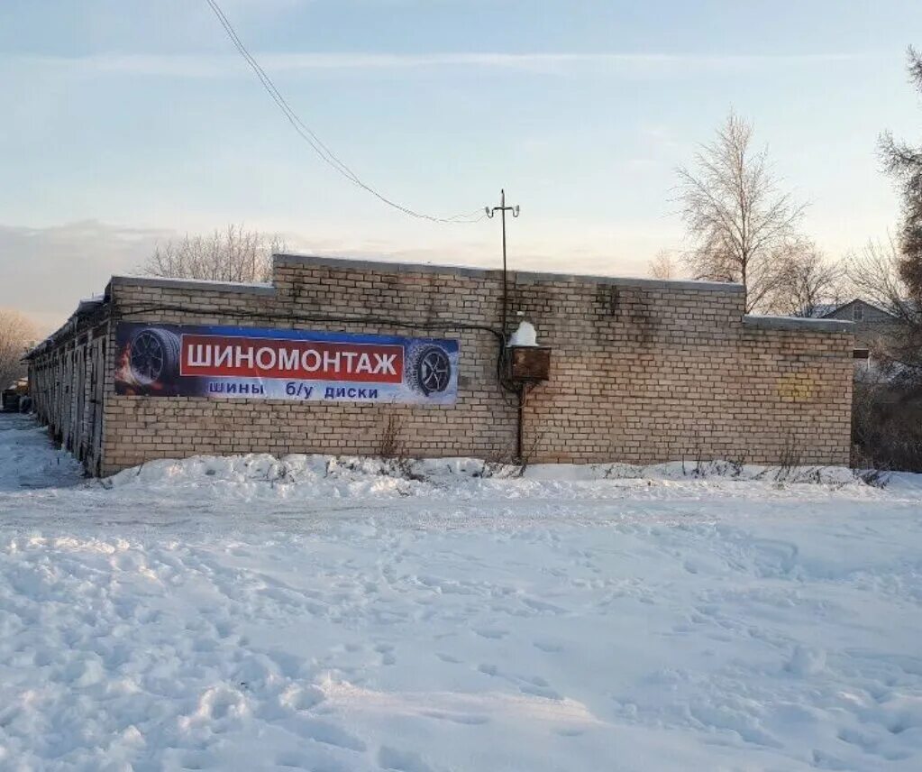 котлас почта маяковского 27 режим работы. шиномонтаж баннер. котлас ул ленина 61. котлас ул 7 съезда советов 152. маяковского 45 котлас.