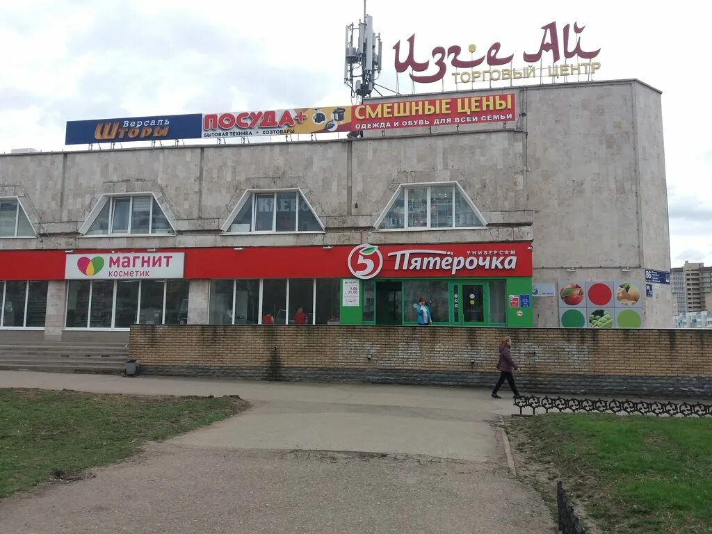 56 й комплекс. набережные челны 56 комплекс молодёжная бульвар. 16 комплекс. 56 кс набережные челны. очки ру набережные челны 56 комплекс.