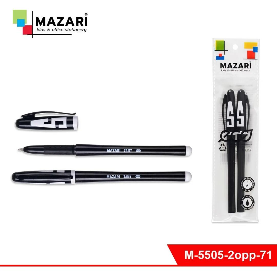Черные гелевые ручки набор. Mazari ручка гелевая черная. Ручка гелевая Mazari m-5506-71. Ручка Mazari черная. Ручка Мазари м-5555f-70.