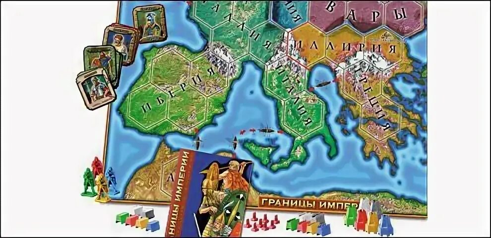 Читать индиго на границе империи 9. Границы империи настольная игра. Граница империи. Карты игра Империя настольная.
