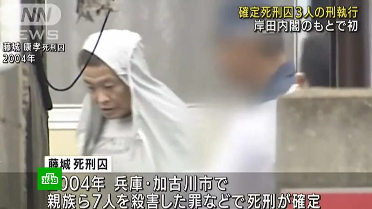 Есть ли смертная казнь в казахстане. Обезглавливание в Японии. Смертная казнь в Японии. В Японии есть смертная казнь.