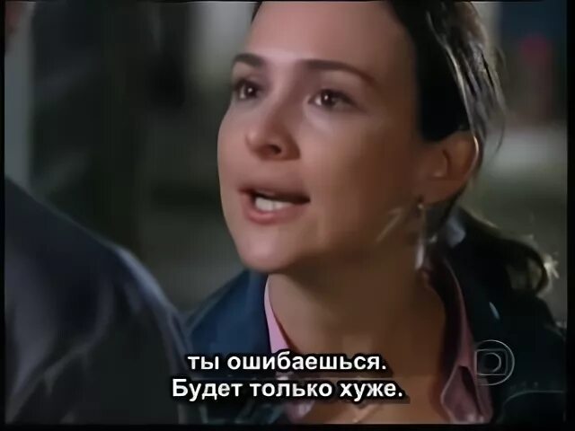Грех 23