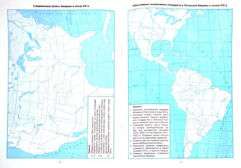 Контурные карты история нового времени XIX век 8 класс. Контурная карта по истории 8 класс история нового времени Дрофа. История контурная карта 8 класс история нового времени. Контурная карта история нового времени 8 класс XIX. Историями контурные карты с 12