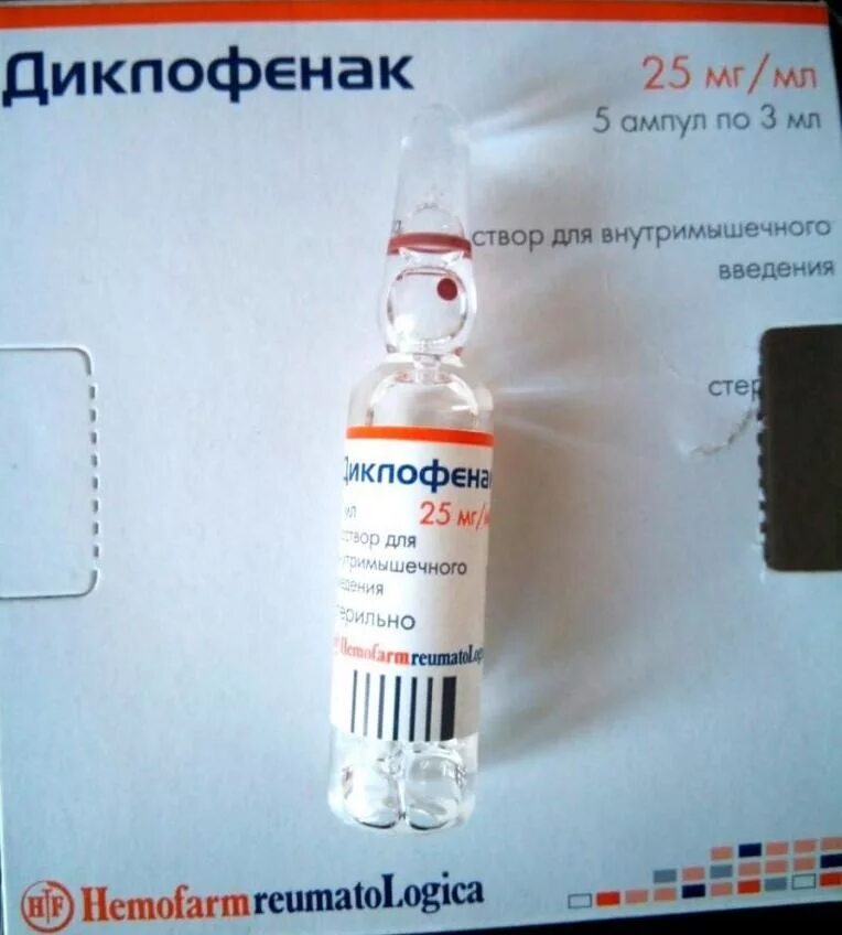 диклофенак уколы состав препарата. диклофенак уколы инструкция по применению. диклофенак уколы как колоть. диклофенак уколы внутримышечно дозировка. диклофенак уколы как колоть.