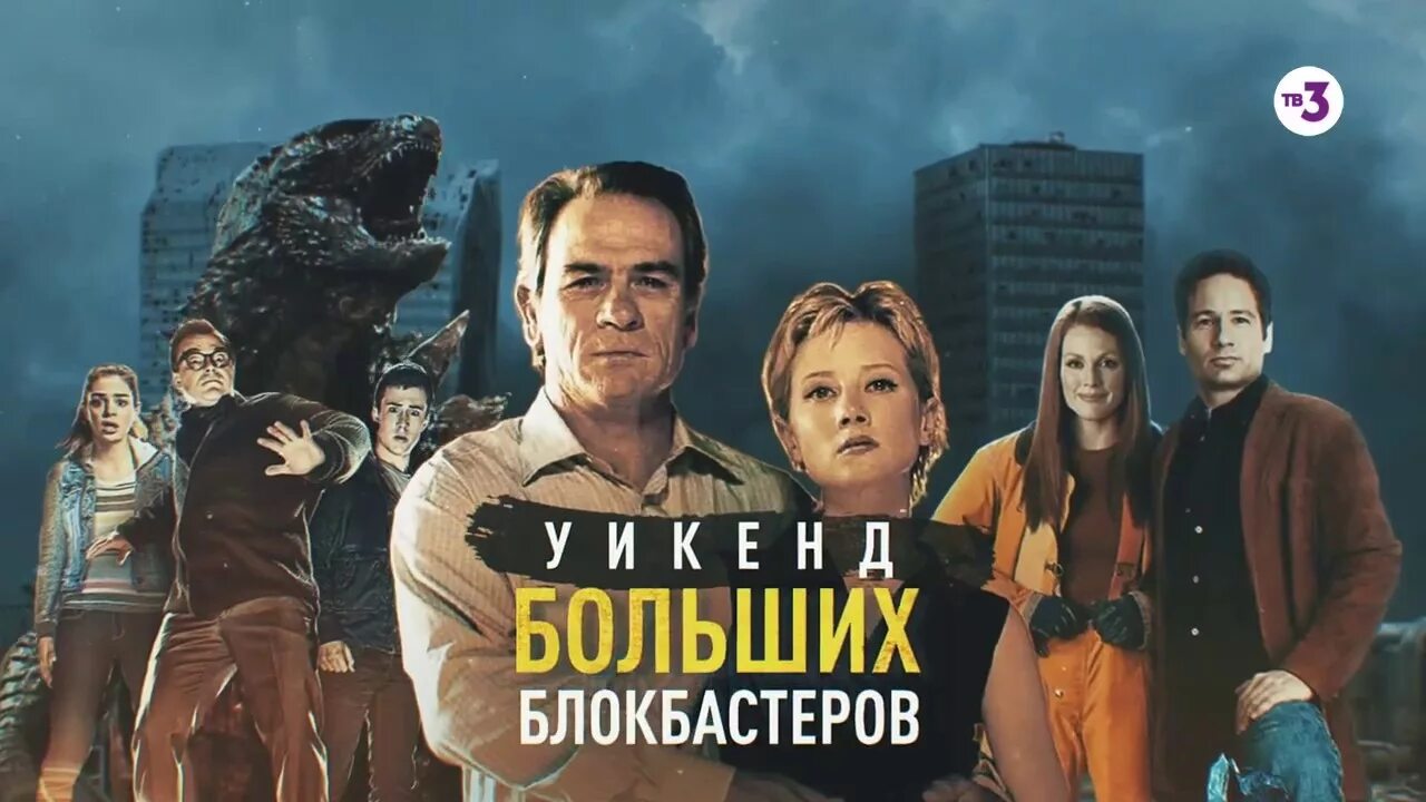 Блокбастер кинотеатр. Топ фильмов блокбастеров. Блокбастер кинотеатр. Комедии нетфликс 2022. Блокбастер фильм.