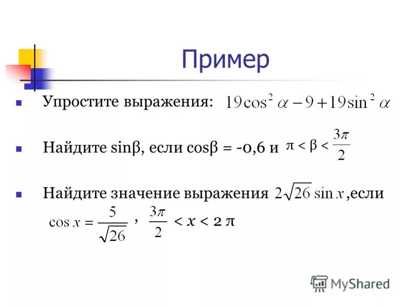 8568 84 примерное значение. 8568 84 примерное значение