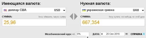 2 17 сколько в рублях