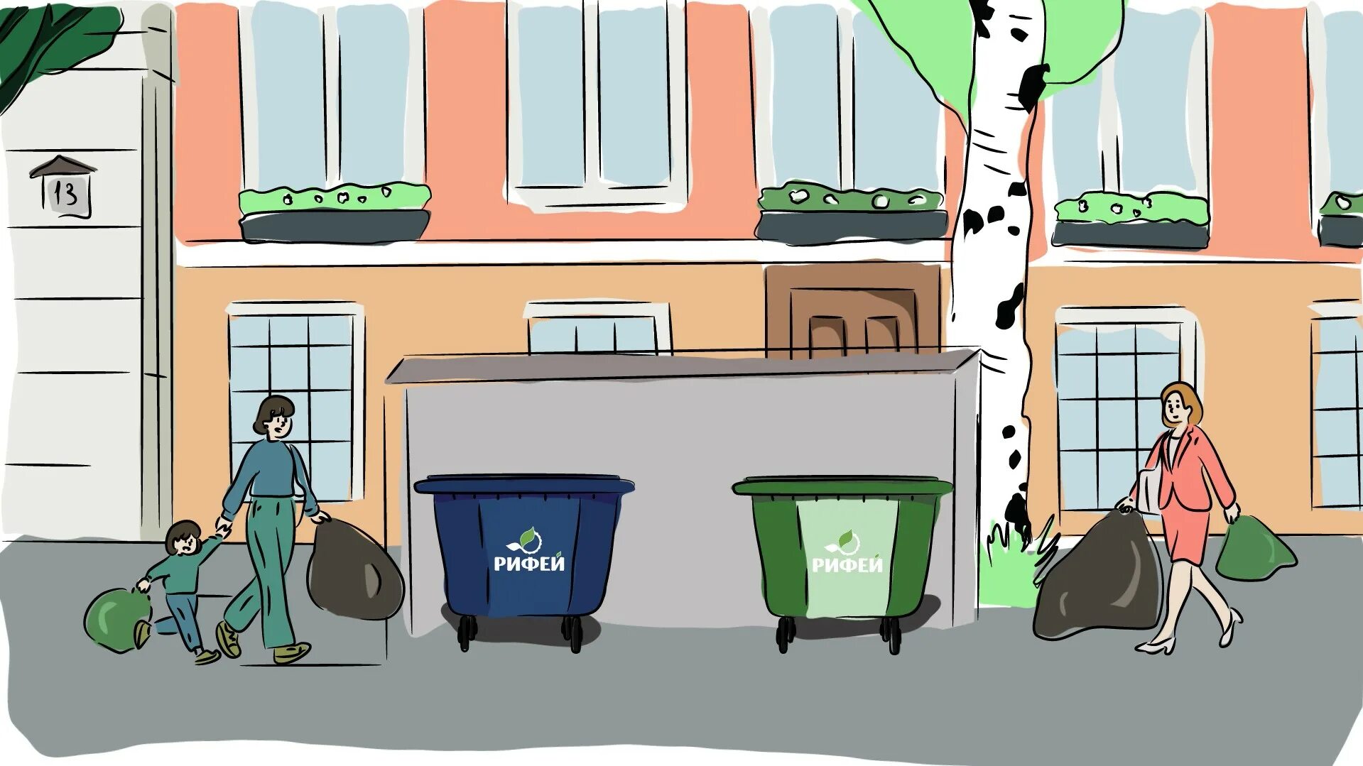 Куда в мусорку. Дуальный сбор отходов это. Сортировка и раздельный сбор отходов в мире в цифрах.