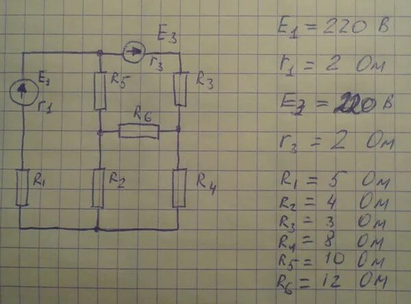 R1 15 r2 6. Электрическая цепь r1 r2 r3 r4 r5 r6. Определить токи в ветвях схемы. Схемы по Электротехнике. Схемы задач по Электротехнике.