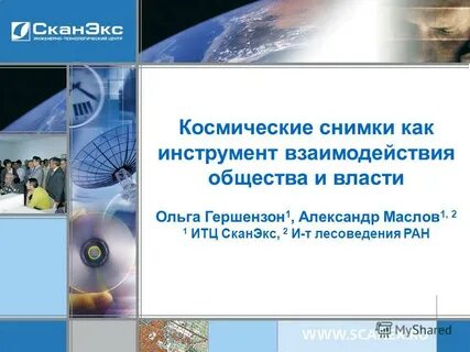 Инструмент взаимодействия