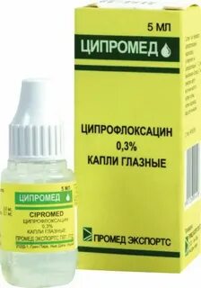 Детские глазные капли от воспаления