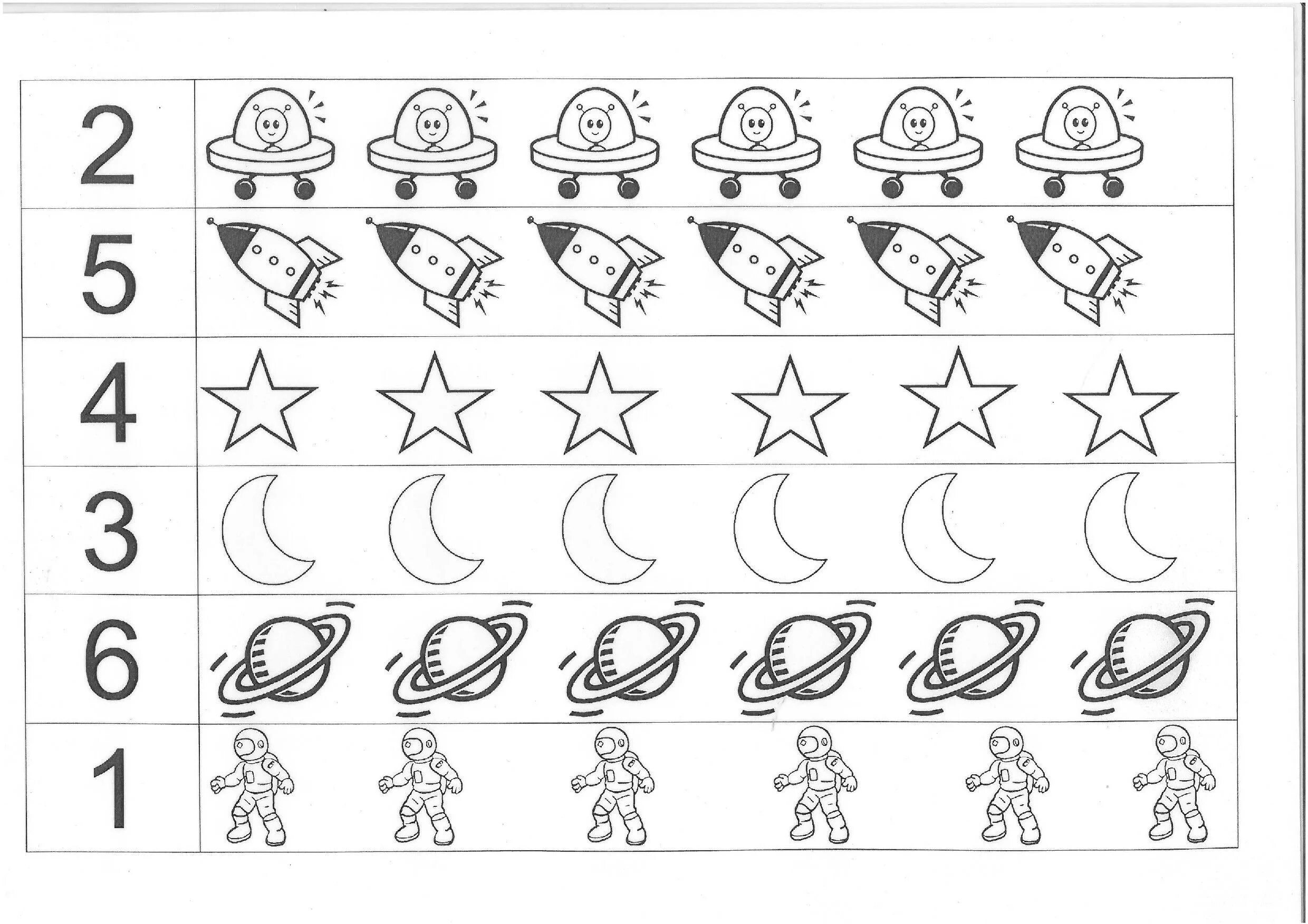 Математика в старшей группе на тему космос. Задания на тему космос для дошкольников. Задания по теме космос для дошкольников. Математика космос для дошкольников. Космическая математика для дошкольников.