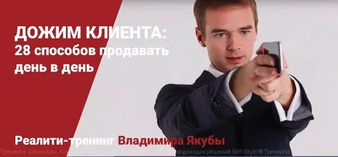 28 способов