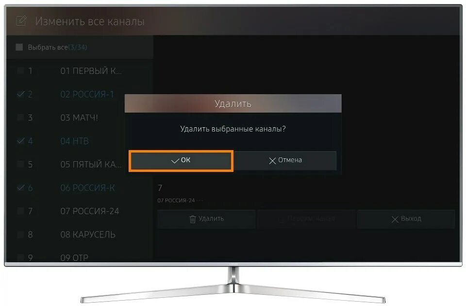 Удалить ненужные каналы на телевизоре Samsung. Как убрать каналы на телевизоре. Как восстановить удалённые каналы на телевизоре. Как восстановить каналы на телевизоре самсунг. Как выводить экран телефона на телевизор самсунг