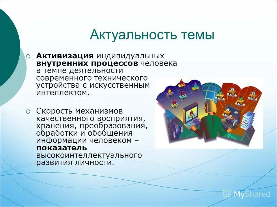 современные профессии 21 века. названия современных профессий. самые востребованные профессии в xxi веке. современные профессии 21 века. совремненныепроыессии.