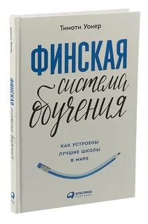 Книга для обучения