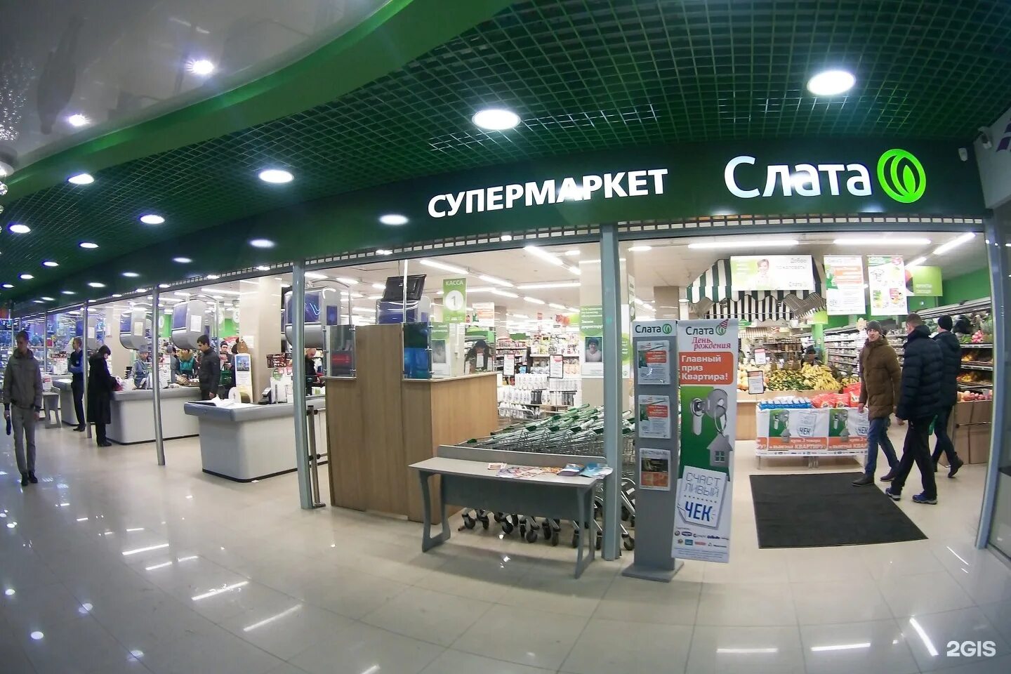 сеть апрель отзывы сотрудников. грузчик в магазин fix price. форма сотрудников перекрестка. список работодателей. акции на товары аптека.