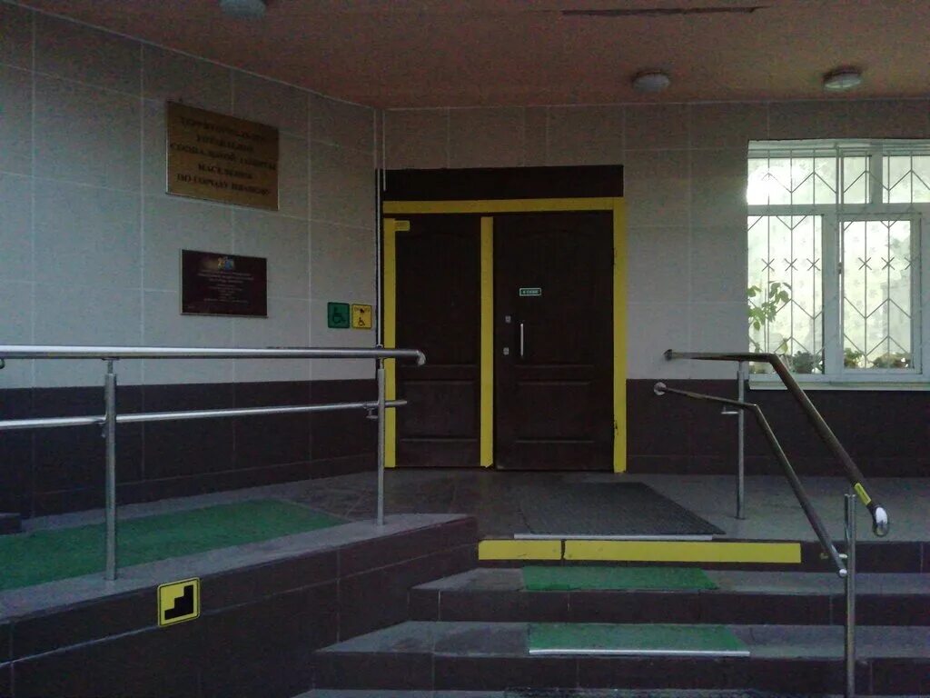 Ул строительная 5 иваново. Соцзащита иваново строительная 5 телефоны. Соцзащита иваново строительная 5 телефоны. Департамент социальной защиты населения ивановской области. Ул.