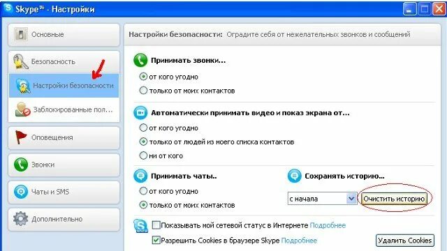 удаленные смс на айфоне. как восстановить переписку в ватсап. как в ватсап восстановить удаленные сообщения на андроиде. где хранятся удаленные переписки. как восстановить удаленное сообщение в ватсап.
