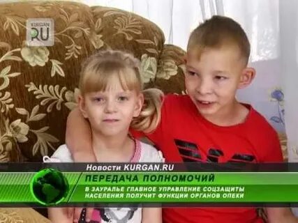 Опека калининград