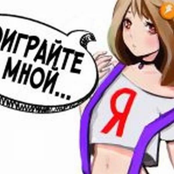 яндекс алиса. яндекс алиса арт. алиса хуманизация. как нарисовать помощника алису. как нарисовать помощника алису.