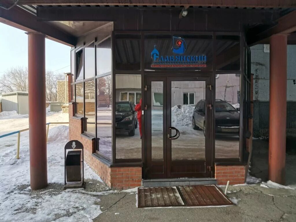 Фонд нск. Фонд нск. Фонд нск. Фонд социального страхования новосибирск. Филиал 21 фсс новосибирск.