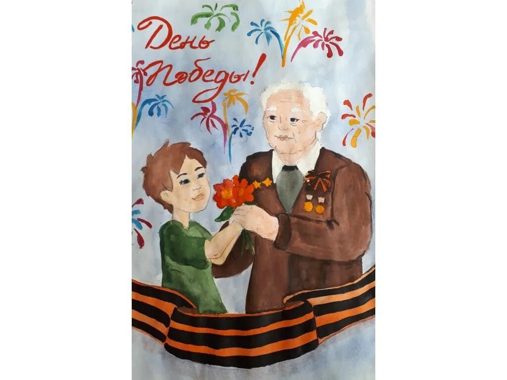 9 мая мой дед уходил. Рисунок ко Дню Победы. Ветераны плакат. Детские рисунки ко Дню Победы. Рисунок на 9 мая на конкурс.