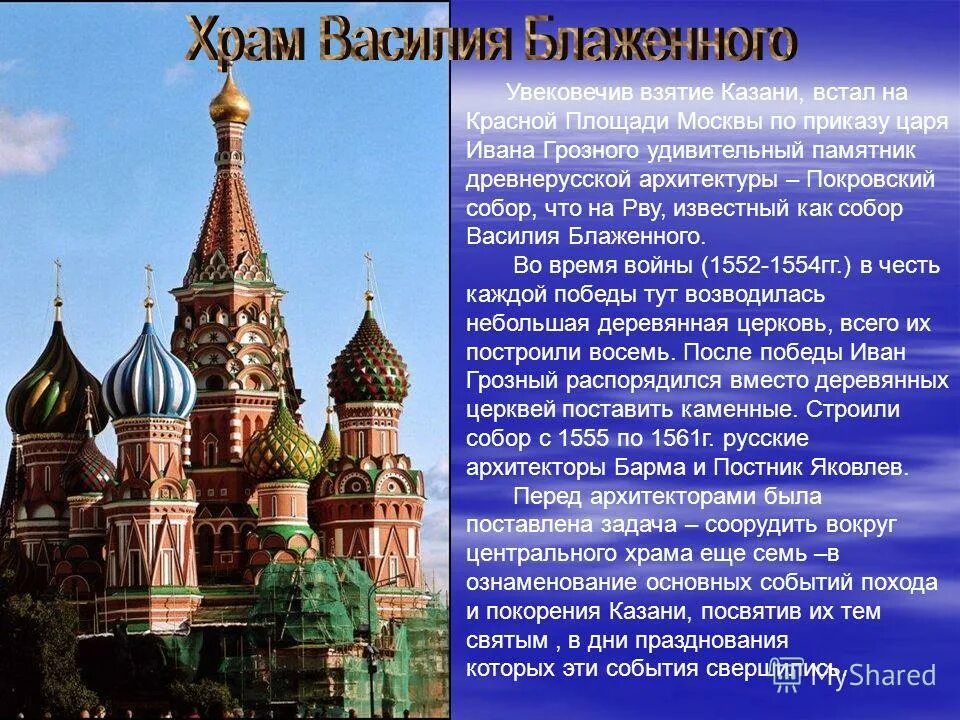 будет ли ответ москвы