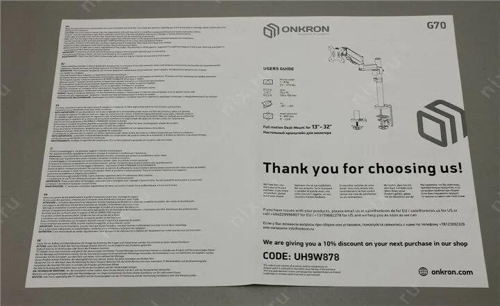 Кронштейн onkron g70 black. Onkron g70. Onkron g70 фото коробка. Onkron g70. Onkron g80 оси вращения.