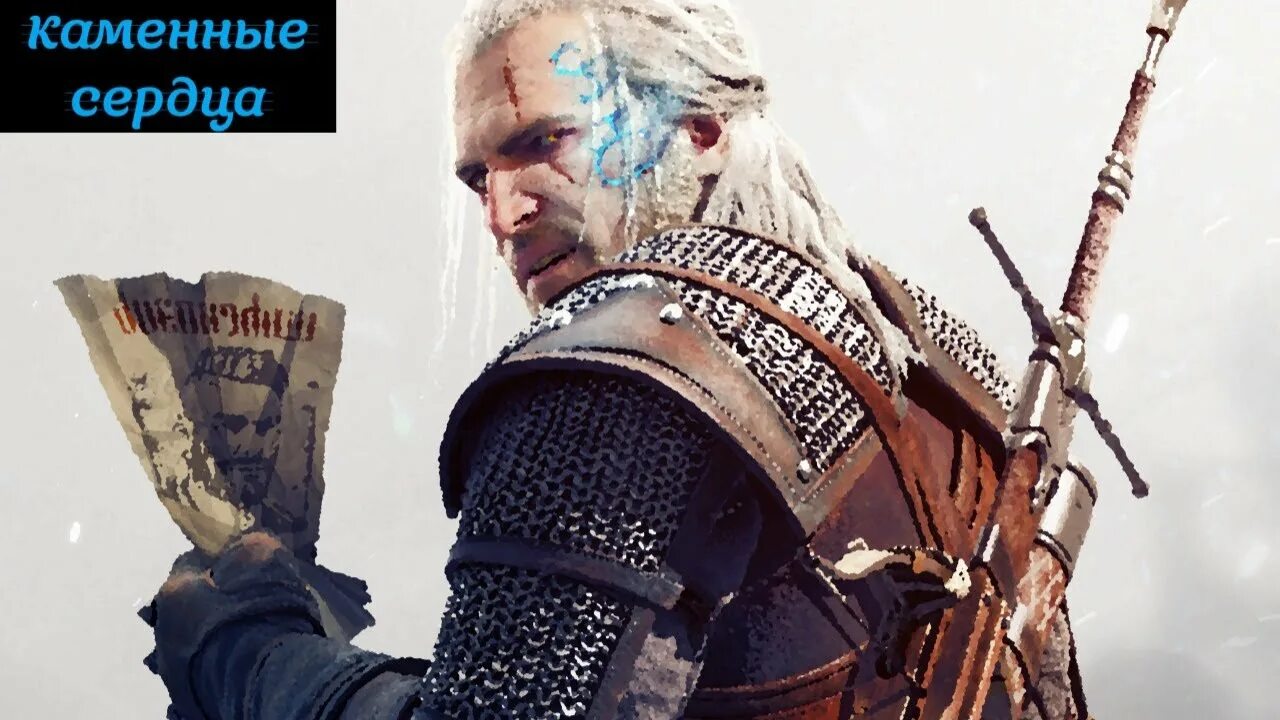 The Witcher 3 каменные сердца. Ведьмак 3 каменные сердца. Ведьмак 3 казаки. Ведьмак 3 крысы